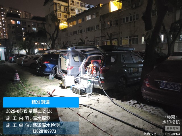 乐亭县消防水管漏水检测维修公司电话